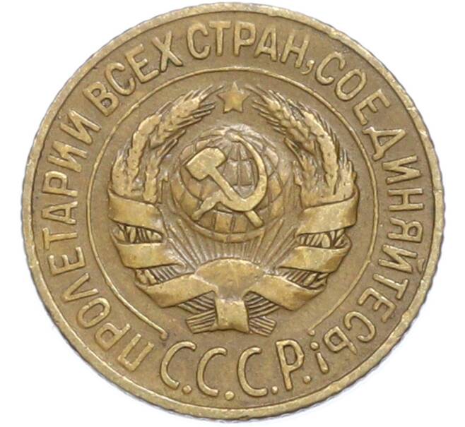 Монета 1 копейка 1927 года (Артикул: K7-2375) — Фото №2