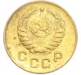 Монета 1 копейка 1939 года (Артикул: K7-2380) — Фото №2