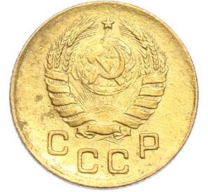 1 копейка 1939 года — Фото №2