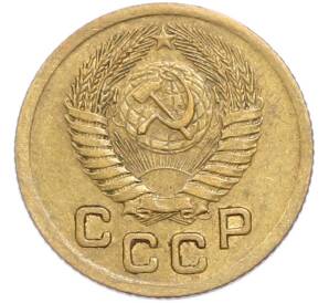 1 копейка 1951 года — Фото №2