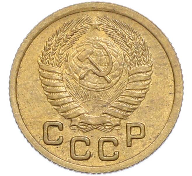 Монета 1 копейка 1952 года (Артикул: K7-2382) — Фото №2