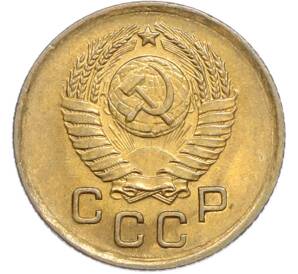 1 копейка 1957 года — Фото №2