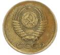 Монета 1 копейка 1961 года (Артикул: K7-2385) — Фото №2