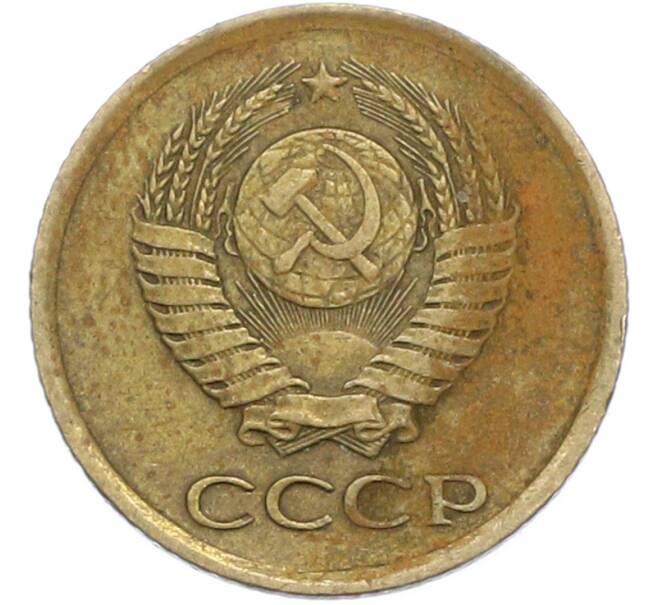 Монета 1 копейка 1961 года (Артикул: K7-2385) — Фото №2