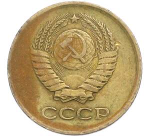 1 копейка 1962 года — Фото №2