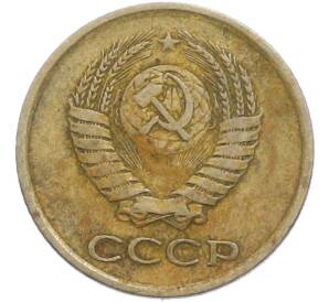 1 копейка 1963 года — Фото №2