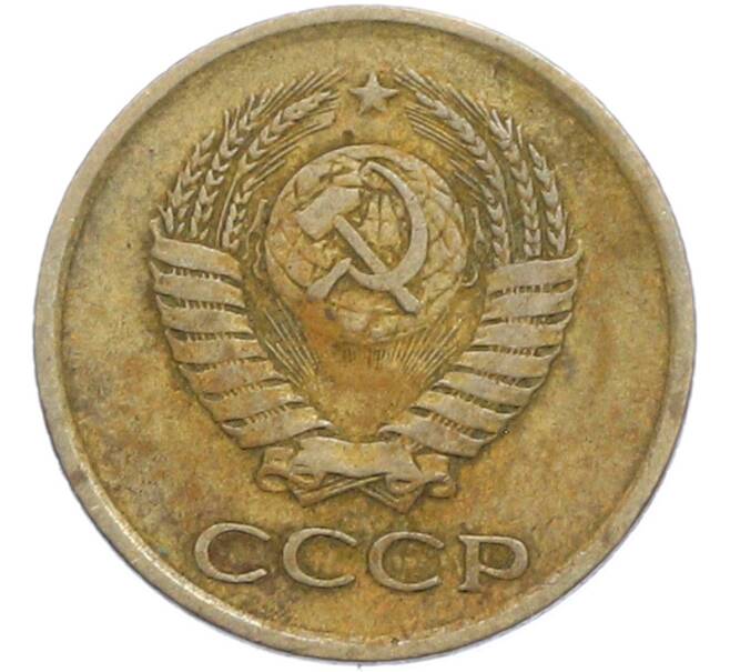 Монета 1 копейка 1963 года (Артикул: K7-2387) — Фото №2