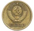 Монета 1 копейка 1964 года (Артикул: K7-2388) — Фото №2