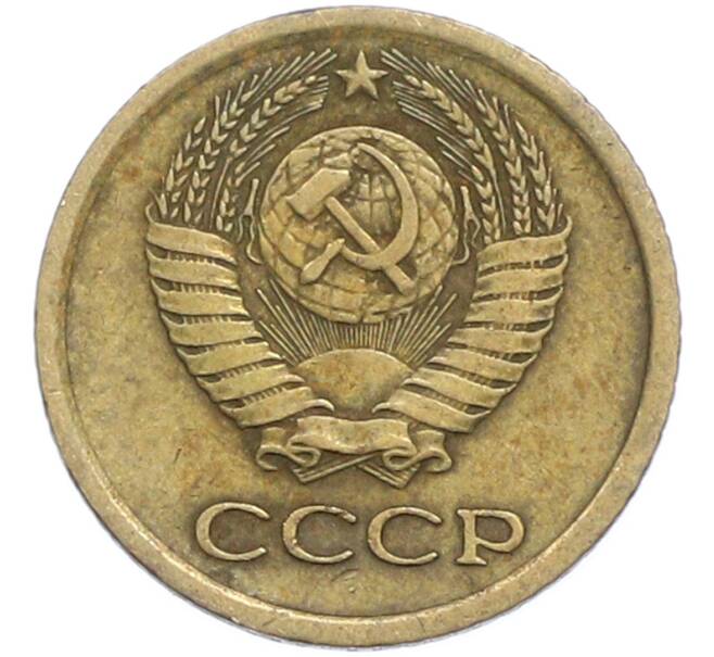 Монета 1 копейка 1964 года (Артикул: K7-2388) — Фото №2
