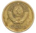 Монета 1 копейка 1965 года (Артикул: K7-2389) — Фото №2