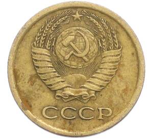 1 копейка 1965 года — Фото №2