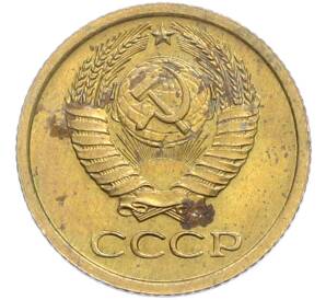 1 копейка 1968 года — Фото №2