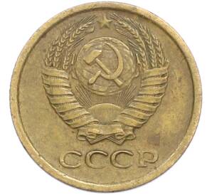 1 копейка 1969 года — Фото №2