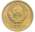 Монета 1 копейка 1969 года (Артикул: K7-2392) — Фото №2