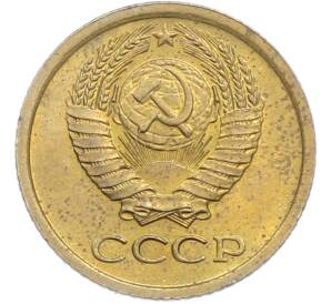 1 копейка 1969 года — Фото №2