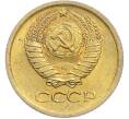 Монета 1 копейка 1970 года (Артикул: K7-2393) — Фото №2