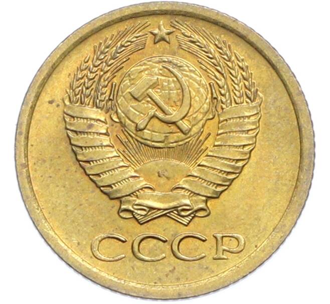 Монета 1 копейка 1970 года (Артикул: K7-2393) — Фото №2