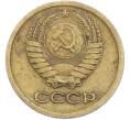 Монета 1 копейка 1971 года (Артикул: K7-2394) — Фото №2