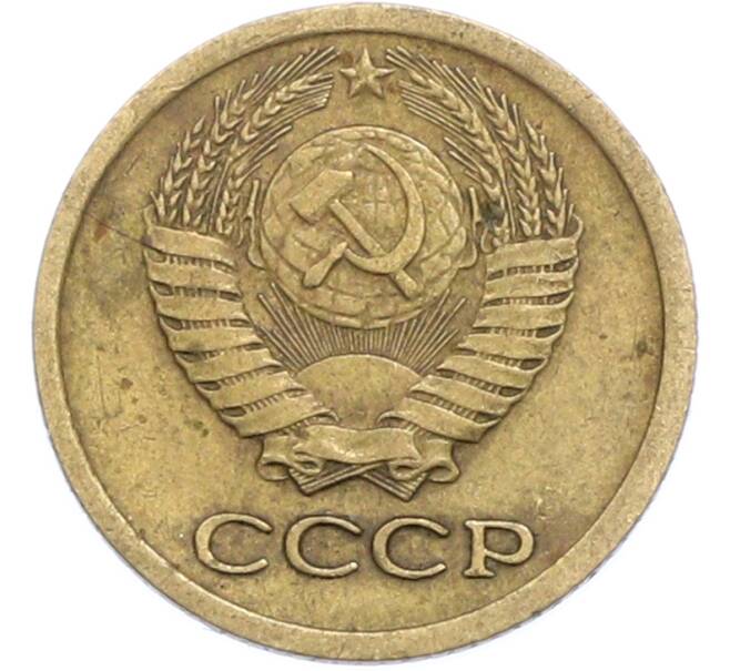 Монета 1 копейка 1971 года (Артикул: K7-2394) — Фото №2