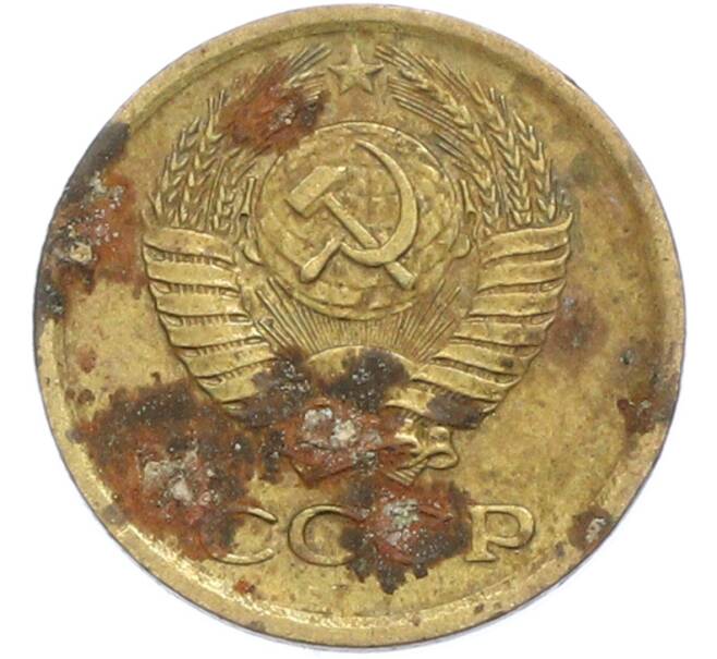 Монета 1 копейка 1972 года (Артикул: K7-2395) — Фото №2
