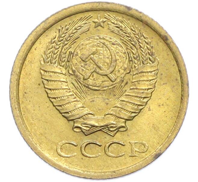 Монета 1 копейка 1973 года (Артикул: K7-2397) — Фото №2