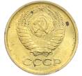 Монета 1 копейка 1975 года (Артикул: K7-2399) — Фото №2