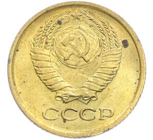 1 копейка 1975 года — Фото №2