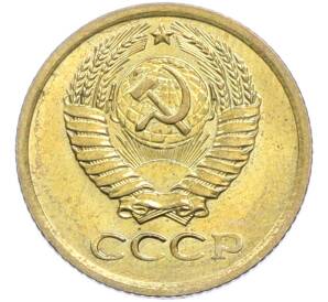 1 копейка 1975 года — Фото №2