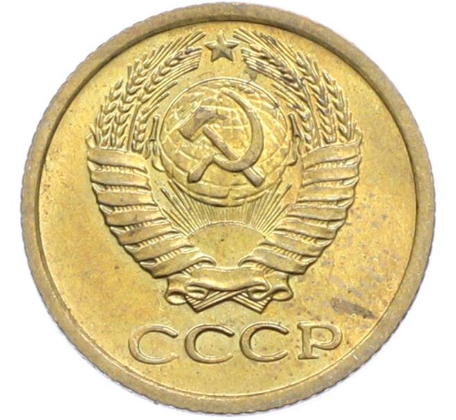 Монета 1 копейка 1975 года (Артикул: K7-2403) — Фото №2