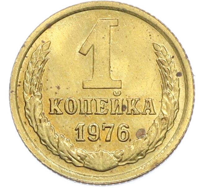Монета 1 копейка 1976 года (Артикул: K7-2404) — Фото №1