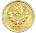 Монета 1 копейка 1976 года (Артикул: K7-2404) — Фото №2