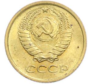 1 копейка 1976 года — Фото №2