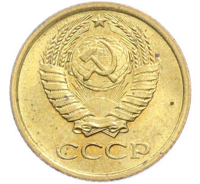 Монета 1 копейка 1976 года (Артикул: K7-2404) — Фото №2
