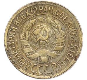 1 копейка 1930 года — Фото №2