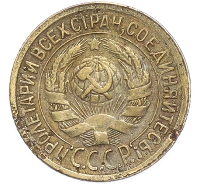 Монета 1 копейка 1930 года (Артикул: K7-2406) — Фото №2
