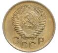 Монета 1 копейка 1956 года (Артикул: K7-2383) — Фото №2