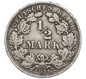 1/2 марки 1918 года E Германия — Фото №1