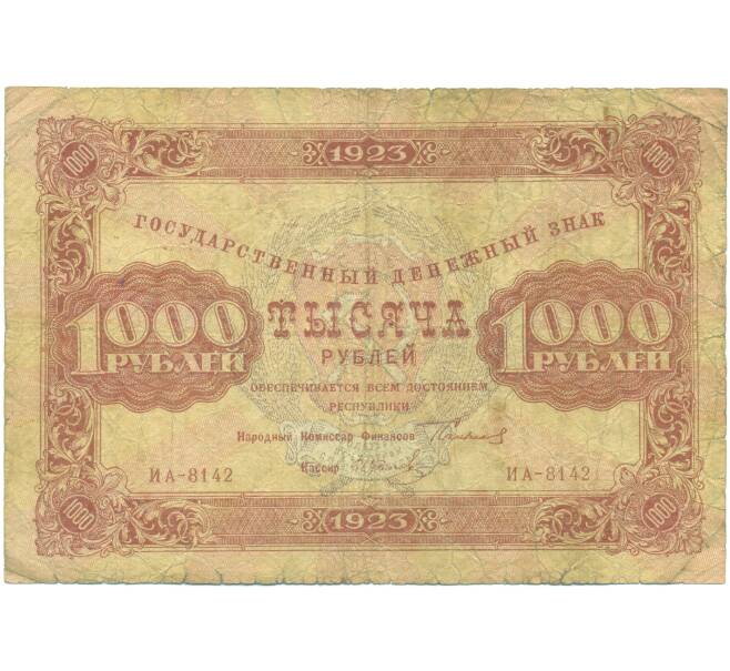 Банкнота 1000 рублей 1923 года (Артикул: K12-89155) — Фото №1