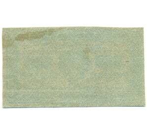 500 рублей 1921 года — Фото №2