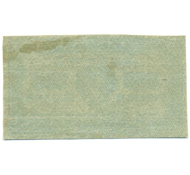 Банкнота 500 рублей 1921 года (Артикул: K12-89175) — Фото №2