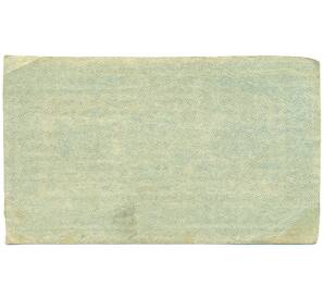 500 рублей 1921 года — Фото №2