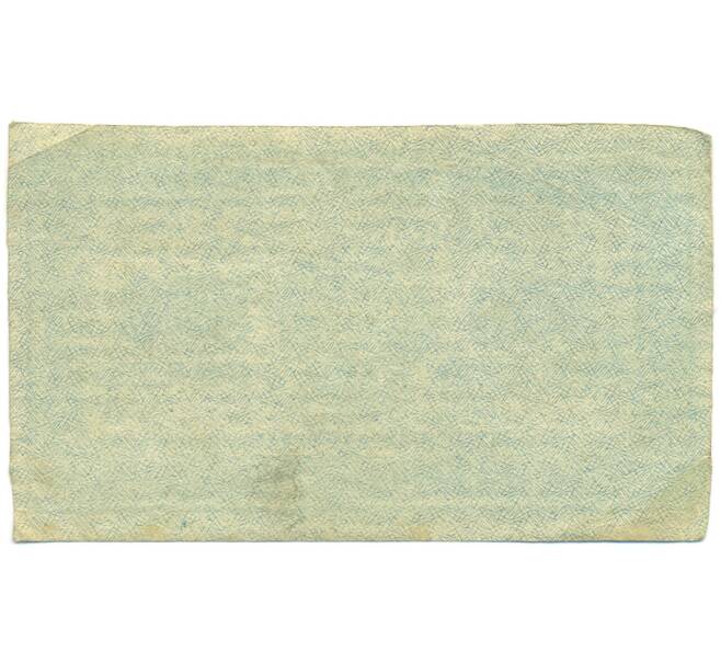 Банкнота 500 рублей 1921 года (Артикул: K12-89176) — Фото №2