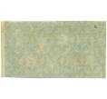 Банкнота 500 рублей 1921 года (Артикул: K12-89177) — Фото №2