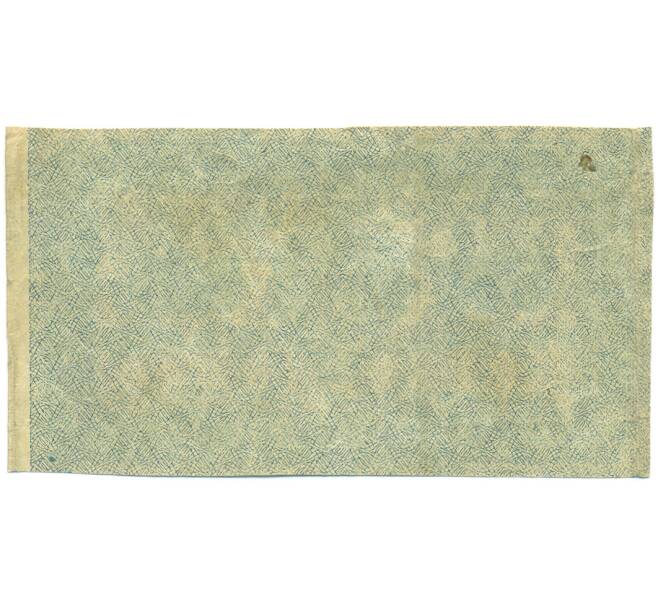 Банкнота 500 рублей 1921 года (Артикул: K12-89177) — Фото №2