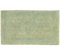 Банкнота 500 рублей 1921 года (Артикул: K12-89178) — Фото №2