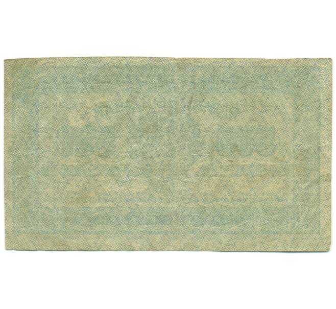Банкнота 500 рублей 1921 года (Артикул: K12-89178) — Фото №2