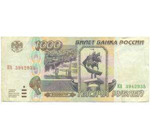 1000 рублей 1995 года — Фото №1