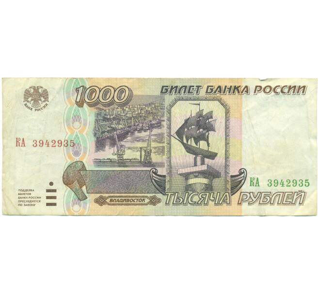 Банкнота 1000 рублей 1995 года (Артикул: K12-89180) — Фото №1