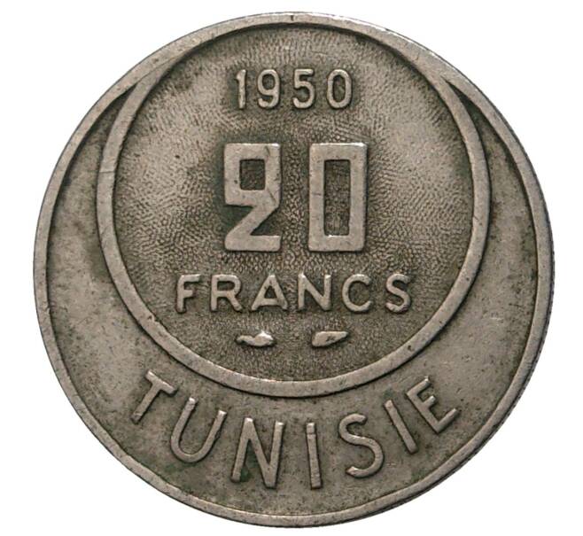 20 франков 1950 года Тунис (Французский протекторат) (Артикул M2-36442)