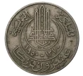 Монета 20 франков 1950 года Тунис (Французский протекторат) (Артикул M2-36442)